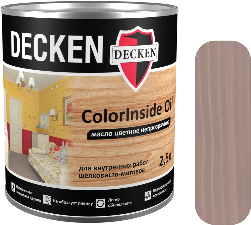 Масло для дерева DECKEN ColorInsidе Oil, 2,5, PROVENCE пыльная роза (PROVENCE 6), цветное непрозрачное #1