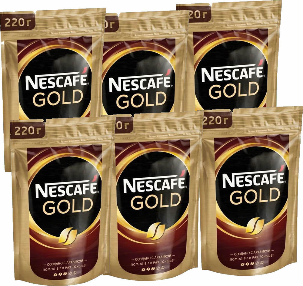 Кофе растворимый NESCAFÉ Сублимированный 220г. 6шт. #1