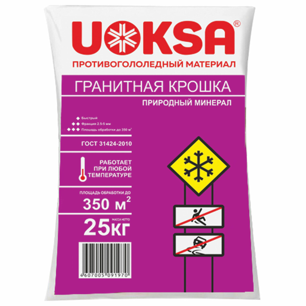 Материал противогололёдный 25 кг UOKSA #1