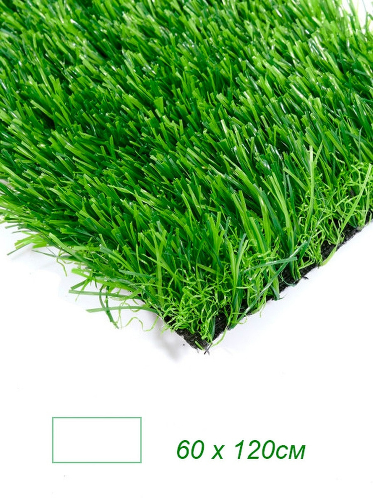 Искусственный газон, трава, ворс 35мм, 60х120см #1