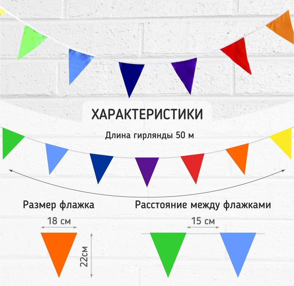 RostART Растяжка, 5000 см #1