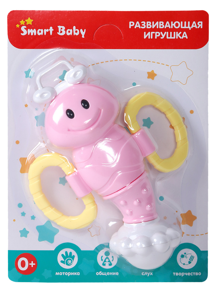 Погремушка для новорожденного Smart Baby "Бабочка" с прорезывателем для зубов: развивающая игрушка для #1