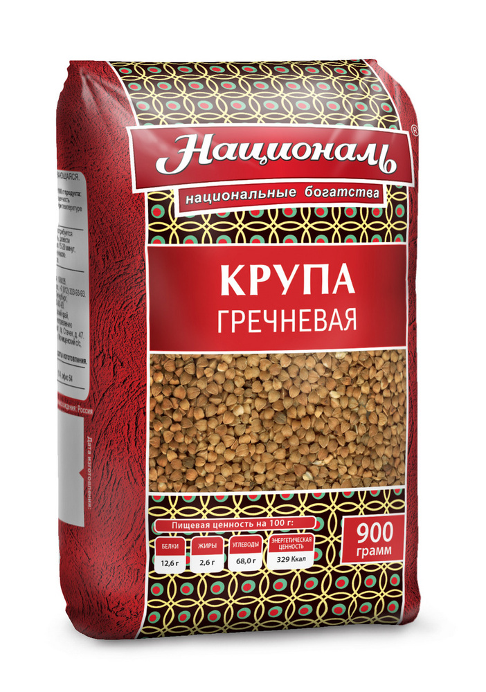 Крупа гречневая Националь ядрица, 900 г #1