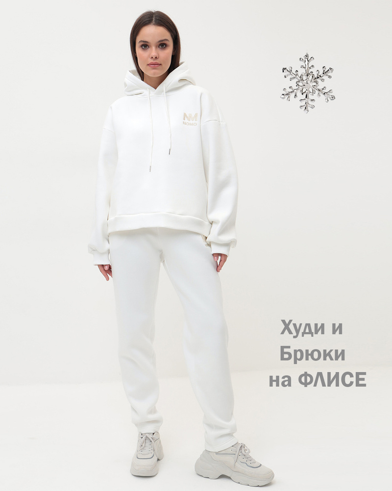 Костюм спортивный NM-NOMO Comfy Winter #1