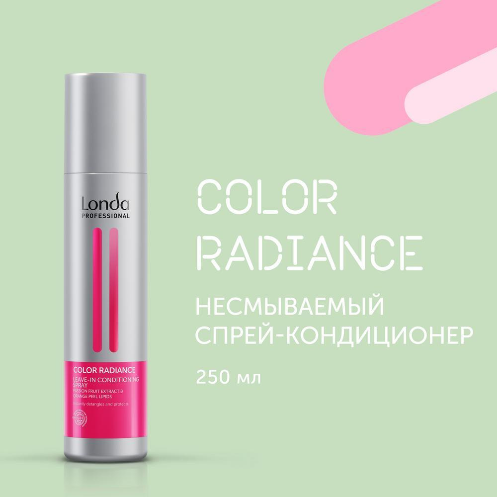 LONDA PROFESSIONAL Color Radiance Несмываемый спрей-кондиционер для окрашенных волос, 250мл  #1