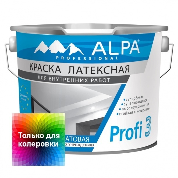 Краска моющаяся латексная Alpa Profi 3 база C 2,27 л #1