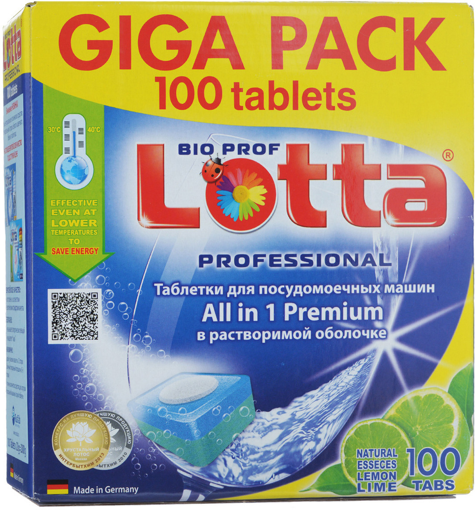 Таблетки для посудомоечных машин Lotta All in 1 Giga Pack, 100 шт #1