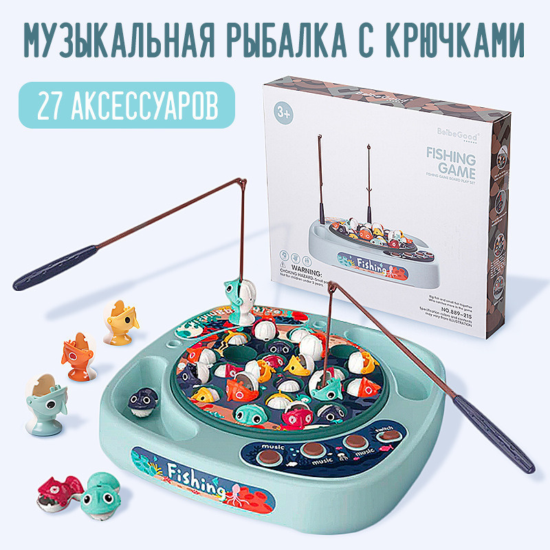 Игрушка сортер рыбалка детская музыкальная игрушка монтессори малышам для мальчиков и девочек  #1