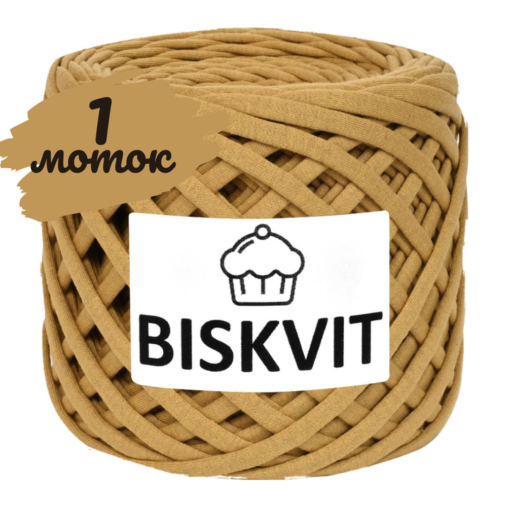 Трикотажная пряжа Biskvit  мед, 100м., лицевая, (бисквит) #1