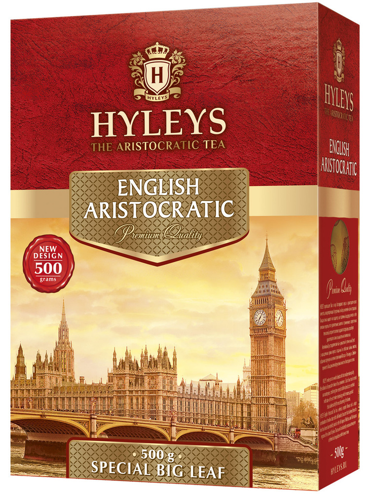 Чай HYLEYS Английский Аристократический черный особокрупнолистовой 500 гр.  #1