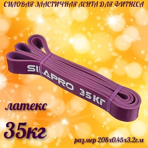 Silapro Эспандер 35 кг #1