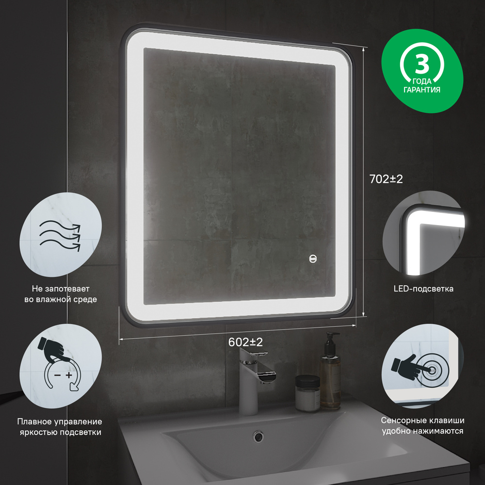 IDDIS Зеркало для ванной "Cloud_мебель_черный мрамор", 60 см х 70 см  #1