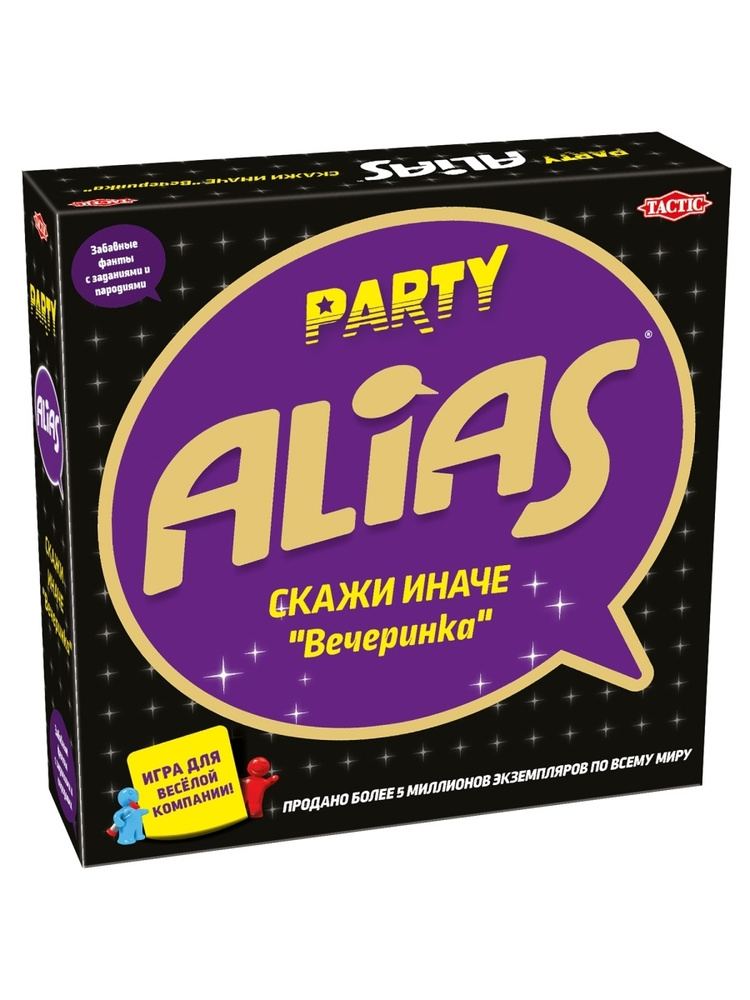 Настольная игра Tactic Games Alias Party (Алиас Вечеринка/Скажи иначе)  #1