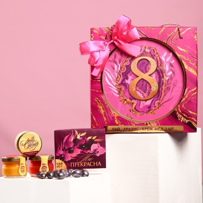 Набор "8 марта": крем-мед 30 г. х 3 шт., чай чёреый 20 г., орехи в шоколаде 100 г. / подарок женщине #1