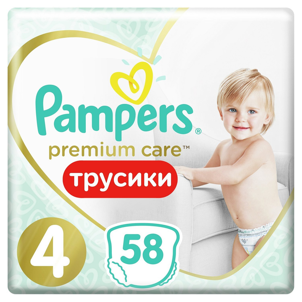 Подгузники-трусики Pampers Premium Care Pants 4+ 9-15кг 58шт #1