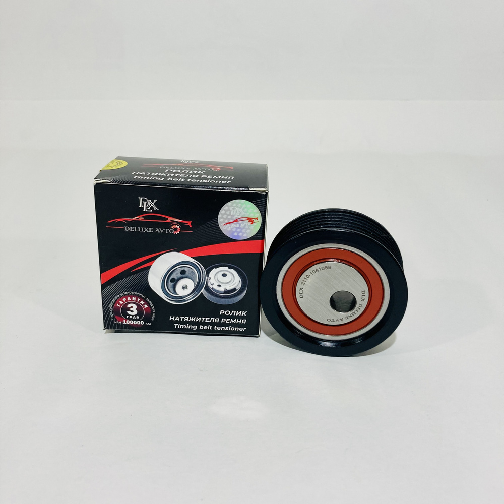Ролик натяжителя ремня генератора, кондиционера ручейковый DLX DELUXE ...