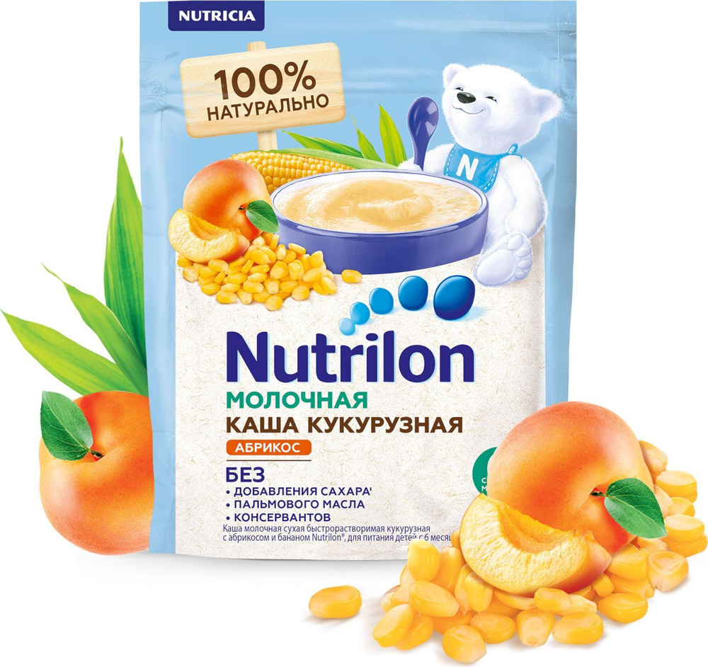 Каша кукурузная детская Nutrilon с 6 месяцев, с абрикосом, молочная, сухая, 200 г  #1