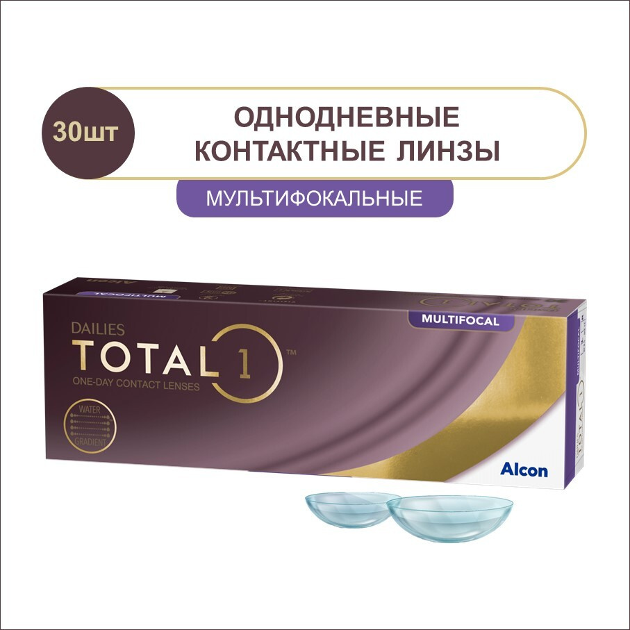 Мультифокальные линзы Dailies Total 1 Multifocal 8.5 (-6.25) HIGH (DT1 MF) #1