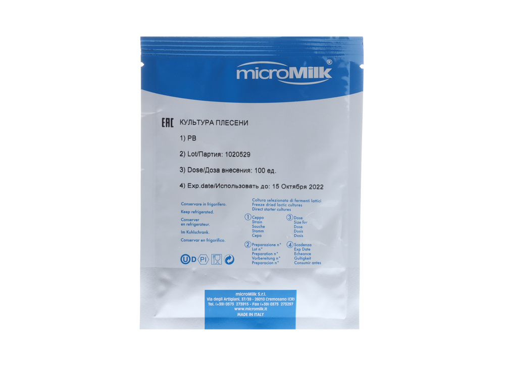 Закваска Brevibacterium linens PB на 1000 л, MicroMilk #1