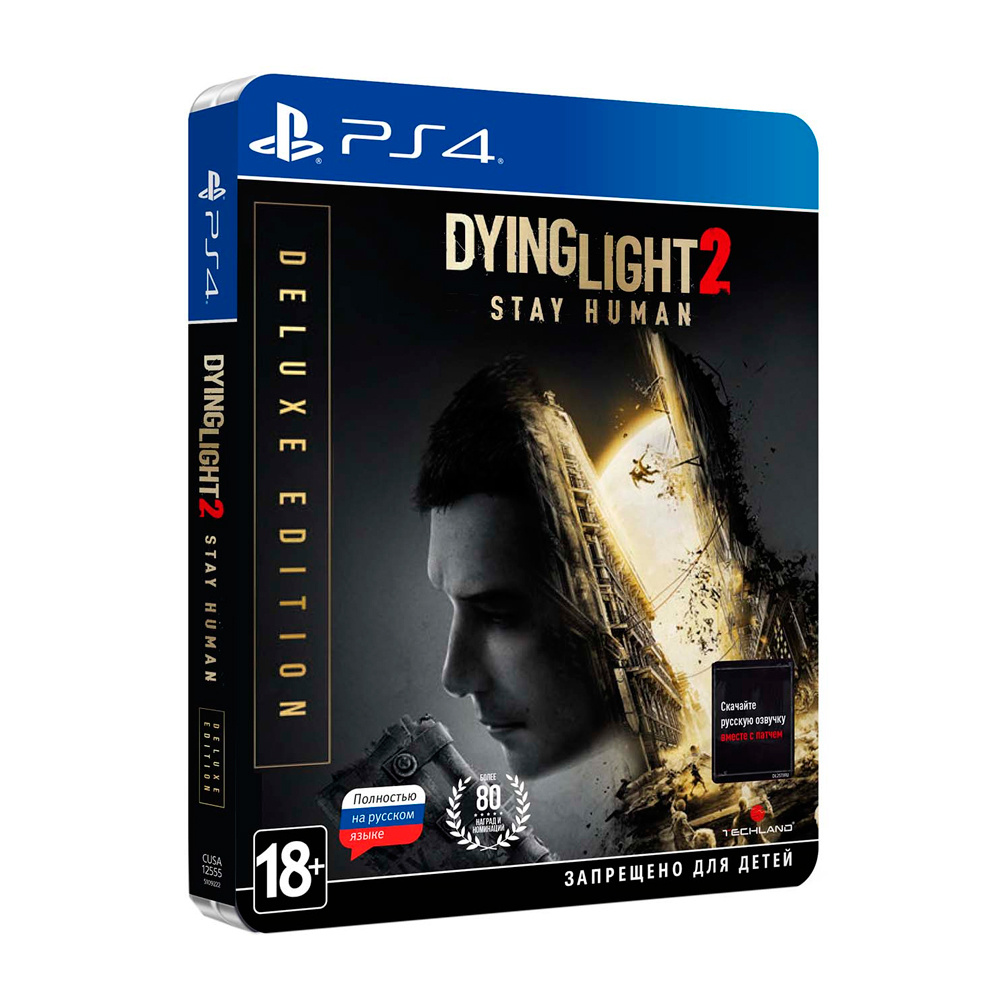 Игра Dying Light 2 Stay Human. Deluxe Edition (PlayStation 4, PlayStation 5, Русская версия)  #1