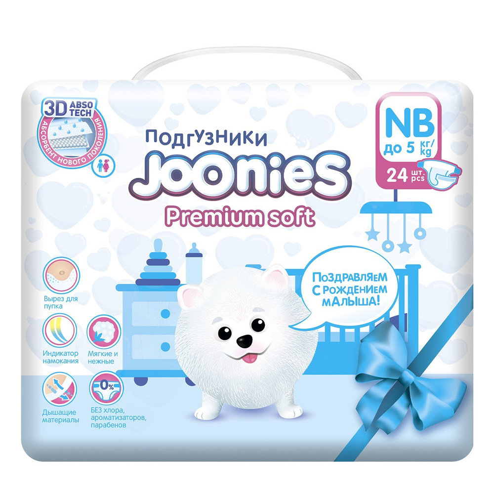 Подгузники Joonies Premium Soft NB 0-5кг 24шт #1