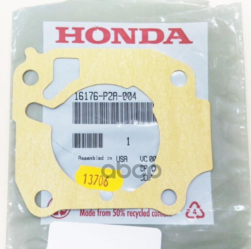 Autoparts Прокладка Дроссельной Заслонки Honda HONDA арт. 16176P2A004 арт. HONDA_16176P2A004  #1