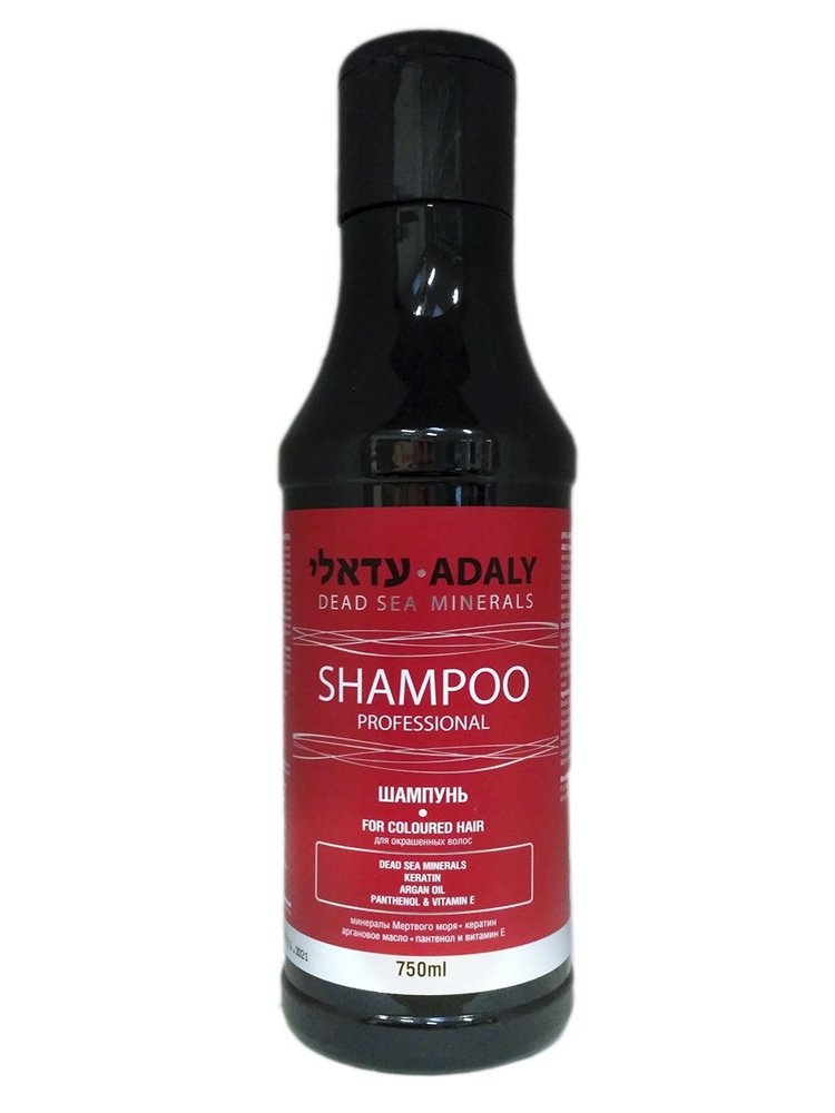 Adaly Шампунь для волос, 750 мл #1