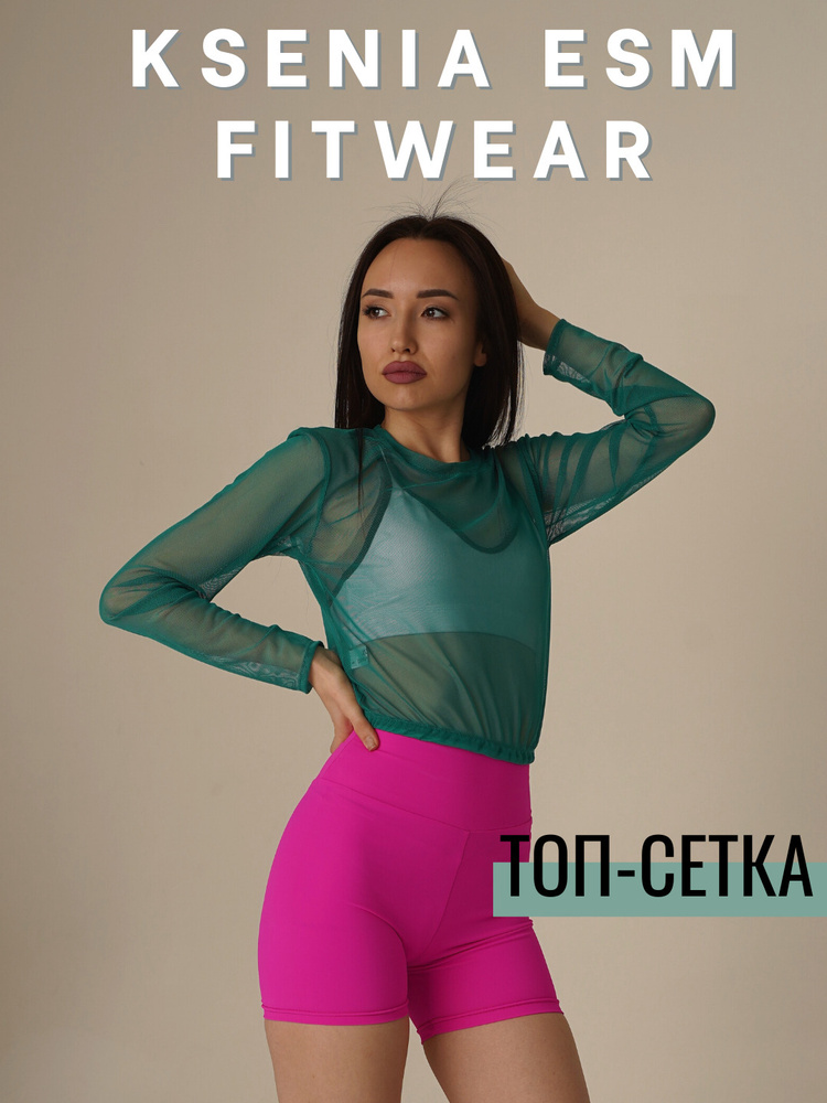 Кроп-топ KseniaESM_fitwear #1