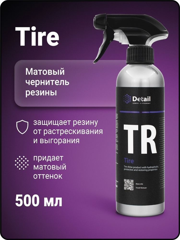 Detail/ Чернитель резины TR Tire, чернитель для шин матовый, 500 мл.  #1