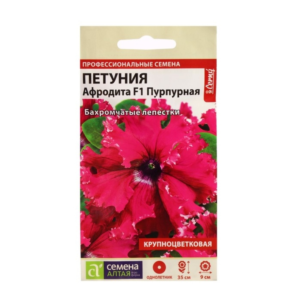 Петуния Афродита F1 Пурпурная бахромчатая 5шт Одн 35см (Сем Алт) / В заказе: 10 пачек семян  #1