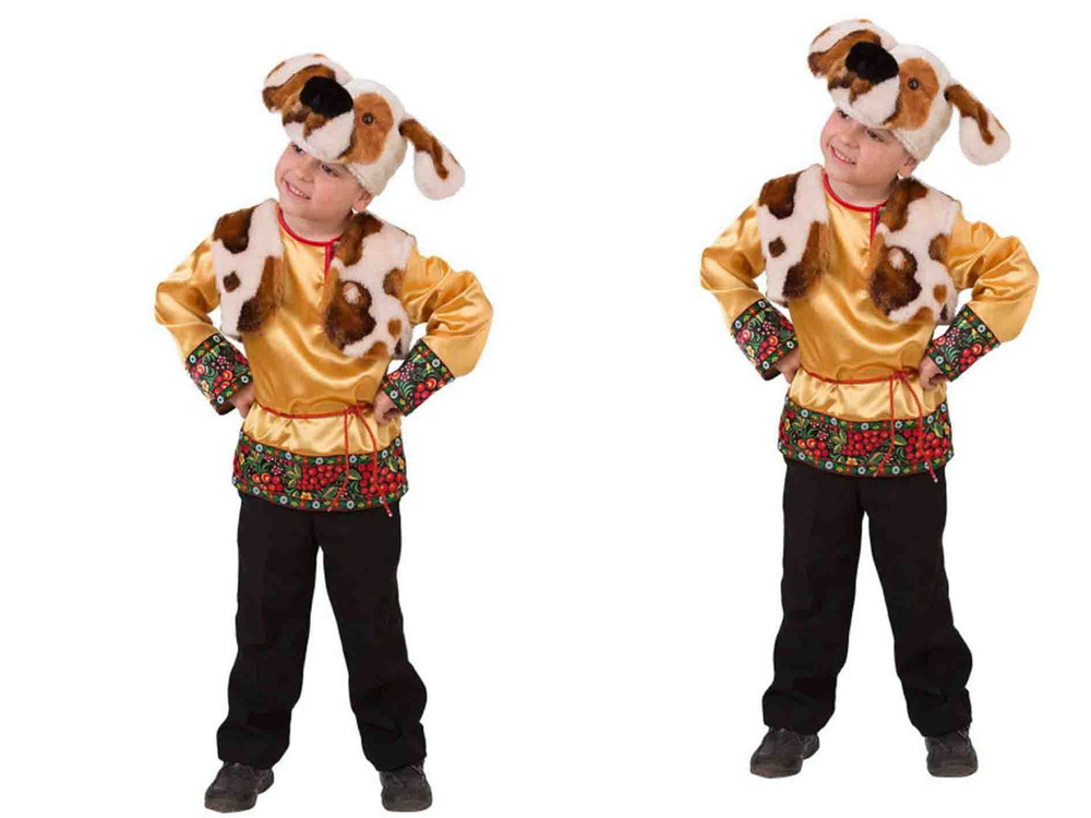 Карнавальный костюм для мальчиков "Собачка Прошка" р-р.110  #1