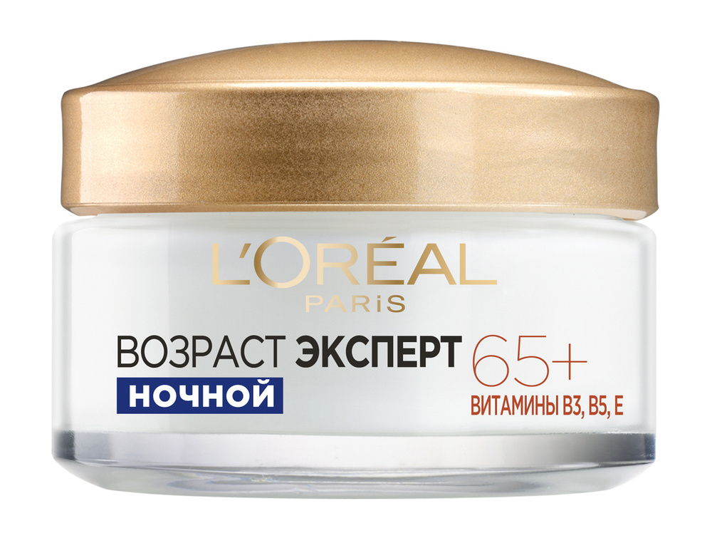 L'OREAL PARIS Крем ночной антивозрастной для лица Trio Active Возраст Эксперт 65+ против морщин, 50 мл #1