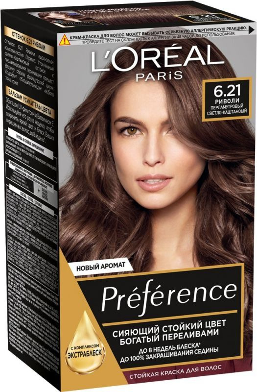 L'Oreal Paris Краска для волос Preference, 6.21 Риволи, перламутровый светло-каштановый, Лореаль Преферанс #1