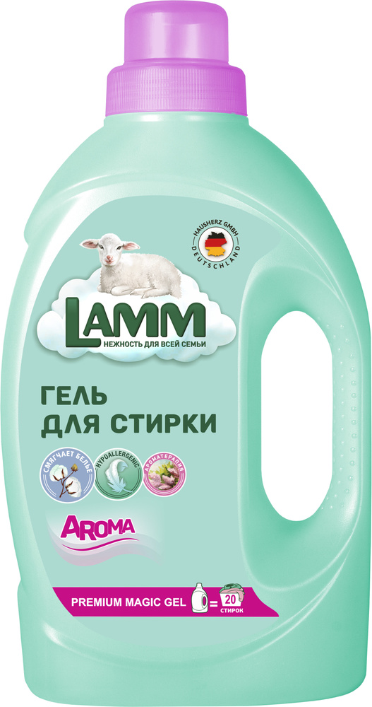 LAMM Средство для стирки жидкое гель Aroma 1300г #1