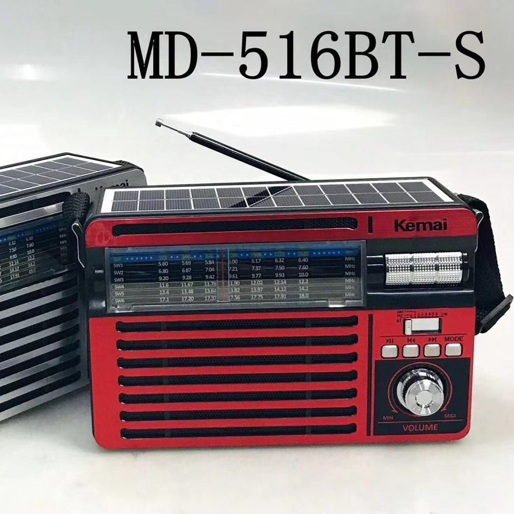 Радиоприемник Kemai MD-516BT-S солнечная батарея! (красный) #1