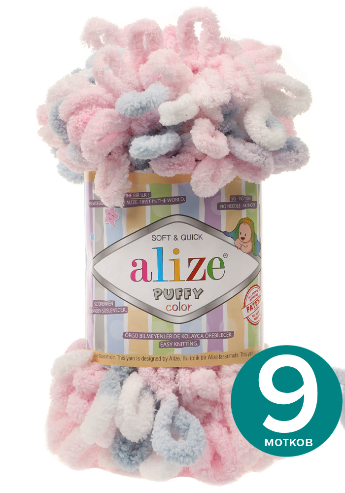 Пряжа Alize Puffy Color - 5864, 100г x 9м - 9 шт / Ализе Пуффи Колор - разноцветная пряжа с большими #1