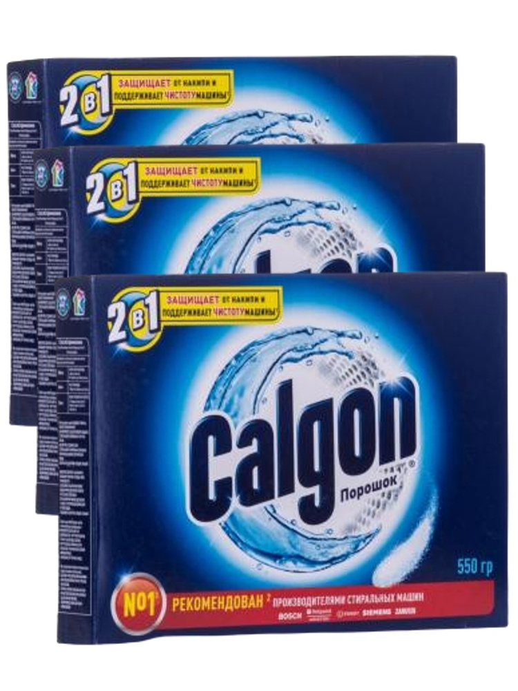 Calgon Средство для смягчения воды Порошок, 550 г (3 шт.) #1
