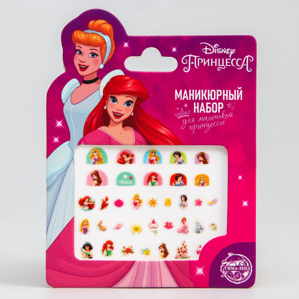 Наклейки для ногтей Disney Принцессы, детские, для девочек  #1