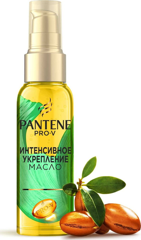 Pantene Pro-V "Интенсивное укрепление" Масло для волос с аргановым маслом, 100 мл  #1