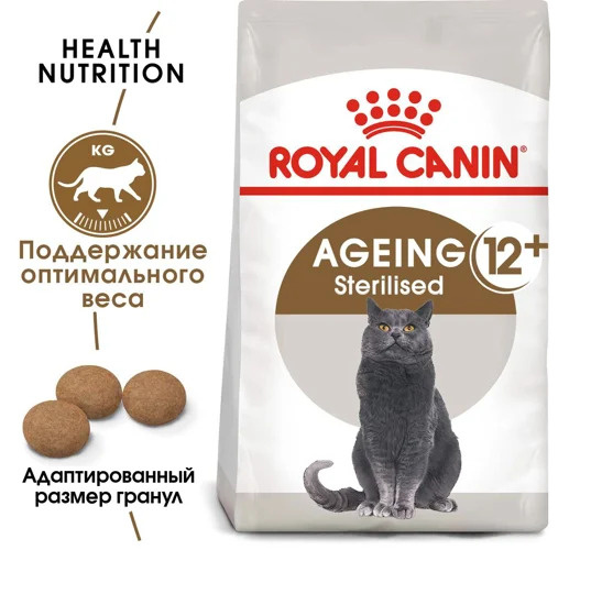 Корм для стерилизованных стареющих кошек Royal Canin Sterilised Ageing 12+ сухой сбалансированный ,0,4 #1