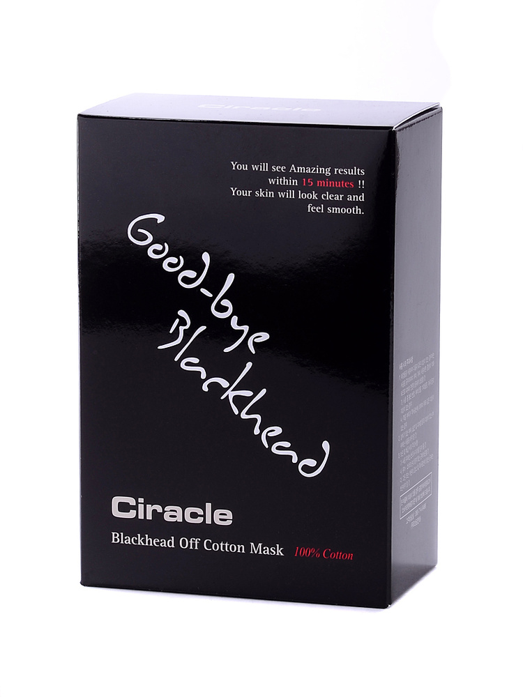 Ciracle Маска для удаления черных точек Blackhead Off Cotton Mask, 5мл*20шт  #1