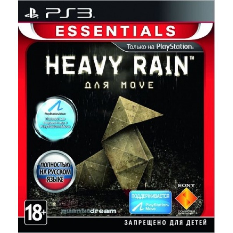 Игра Heavy Rain. Essentials (PlayStation 3, Русская версия) #1