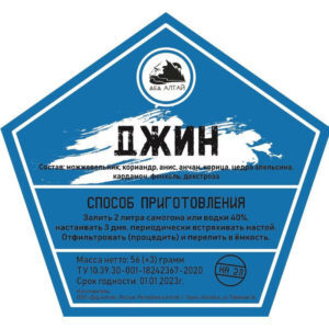 ДЕД АЛТАЙ Набор трав и специй "Граф Разумовский", "Джин", "Егермейстер" для настойки, по 50 г (в наборе #1