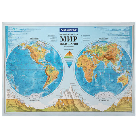 Физическая карта мира "Полушария" 101х69 см, 1:37М, интерактивная, в тубусе, 112376  #1