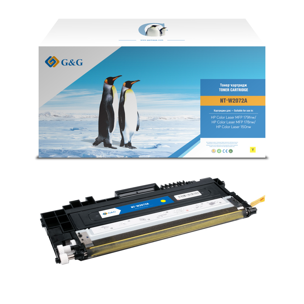 Тонер-картридж желтый G&G W2072A (№117A) с ЧИПОМ для HP Color Laser 179fnw/178nw/150nw (700 стр)  #1