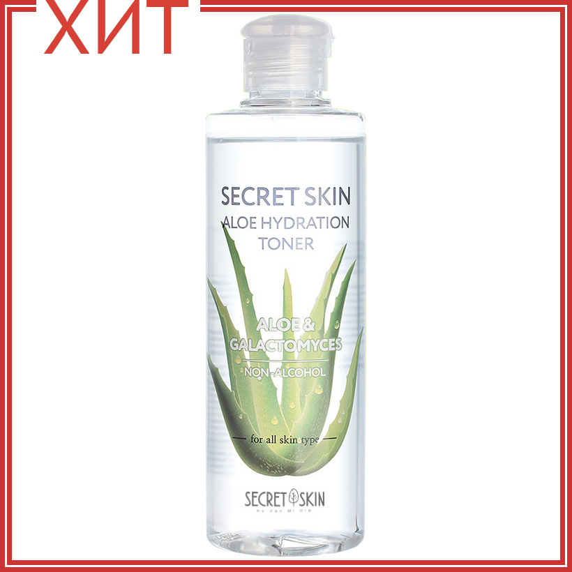 Secret Skin Тонер для лица с натуральными экстрактами Aloe Hydration Toner, 250 мл  #1