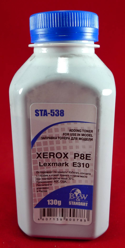 Тонер BW для Xerox P8e - тонер (STA538) 130 гр, черный для Xerox P8e, Lexmark E310  #1