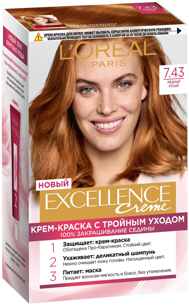 L'Oreal Paris Краска для волос, 192 мл #1