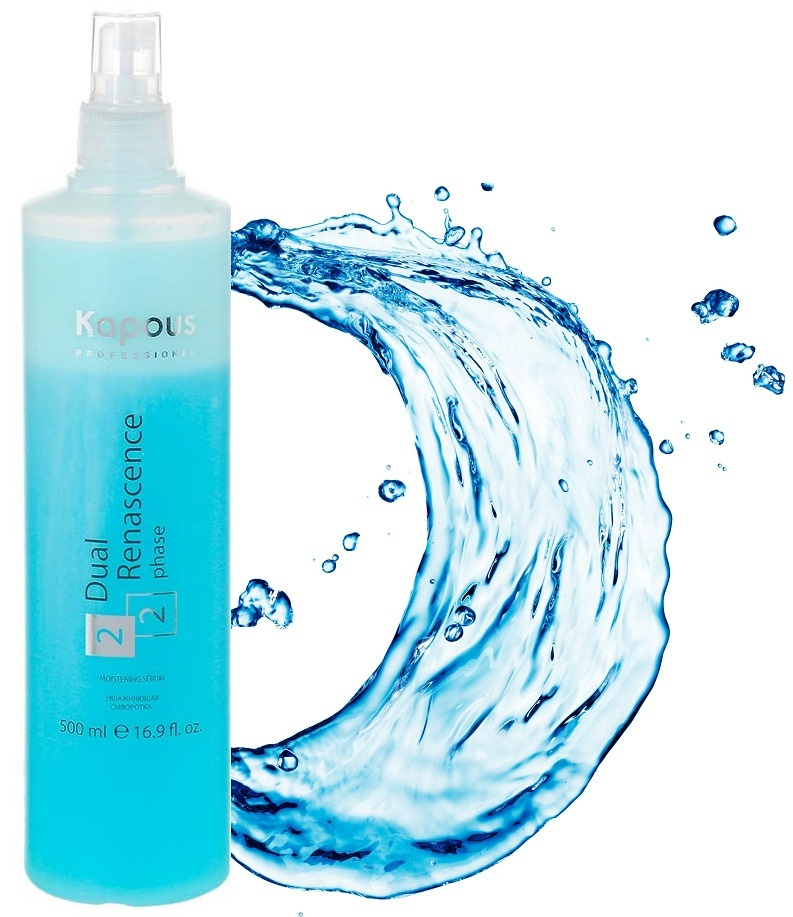 Kapous Professional Увлажняющая сыворотка для восстановления волос Dual Renascence 2 phase, 500 мл  #1