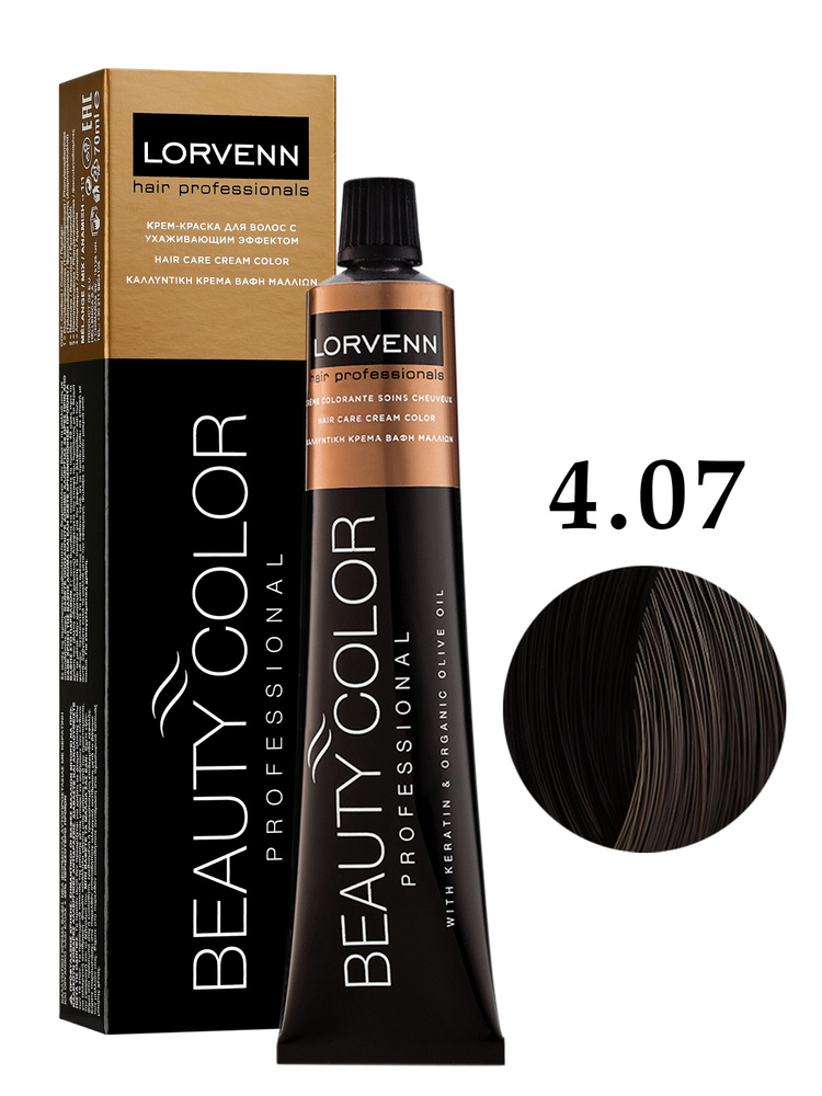 LORVENN HAIR PROFESSIONALS Крем-краска BEAUTY COLOR для окрашивания волос 4.07 каштановый натурально-кофейный #1